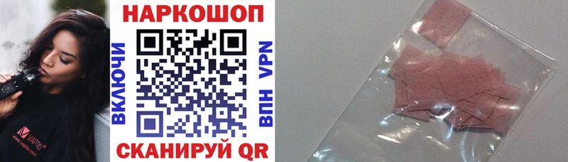 Купить наркоту Дыгулыбгей АМФЕТАМИН Мефедрон Псилоцибиновые грибы СОЛЬ ГАШИШ