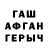 APVP крисы CK Anya Daletskaya