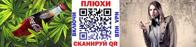 Canna-Cookies марихуана  Дыгулыбгей 