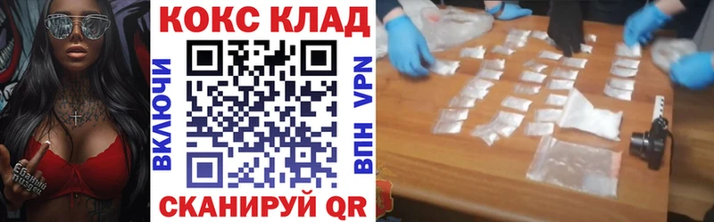 kraken как зайти  купить наркоту  Дыгулыбгей  Кокаин Fish Scale 