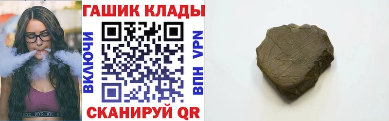 ГАШИШ хэш  Дыгулыбгей 