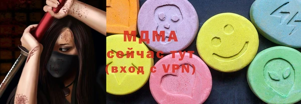 марки nbome Алексин