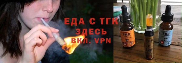 метамфетамин Коряжма