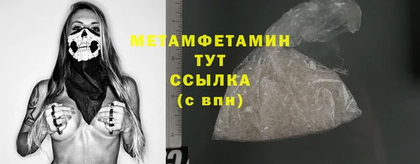 марки nbome Алексин
