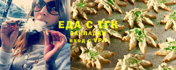 марки nbome Алексин