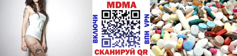 дарнет шоп  Дыгулыбгей  МДМА кристаллы 