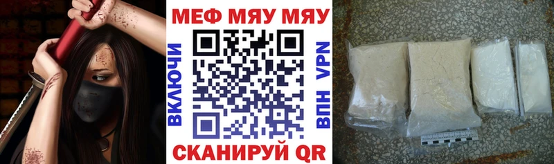 блэк спрут зеркало  цена   Дыгулыбгей  Мефедрон мука 