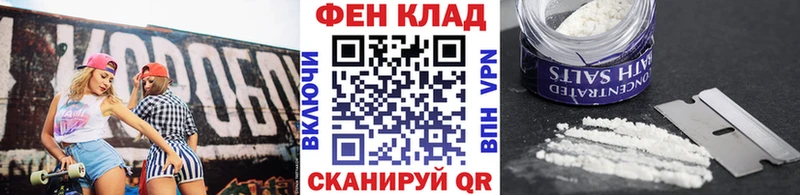 Первитин кристалл  где продают наркотики  OMG маркетплейс  Дыгулыбгей 