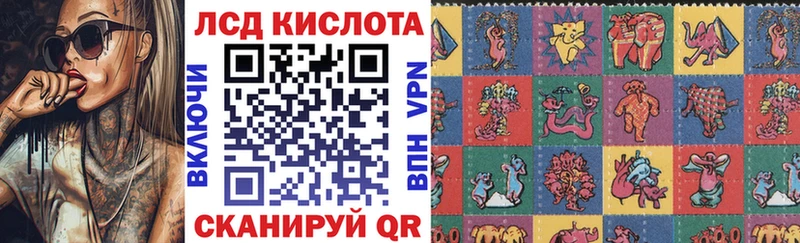 ОМГ ОМГ ссылка  Дыгулыбгей  Наркотические марки 1,8мг 