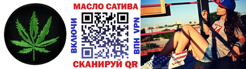 ТГК вейп Дыгулыбгей