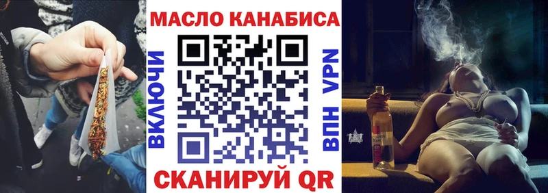 Дистиллят ТГК концентрат  Дыгулыбгей 