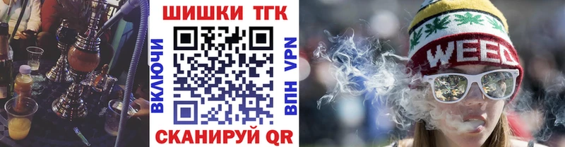 наркотики Дыгулыбгей Бошки марихуана семена